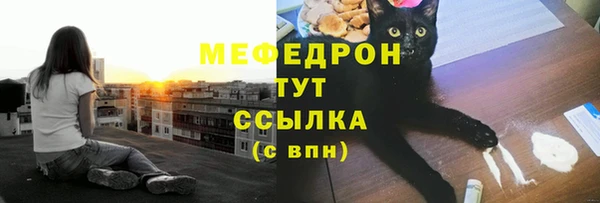 мет Богородицк