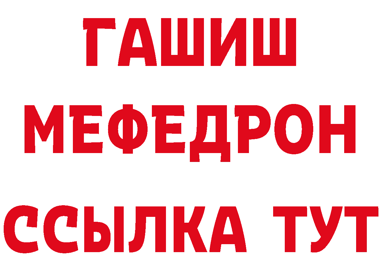 Бутират BDO 33% зеркало shop ОМГ ОМГ Зеленоградск