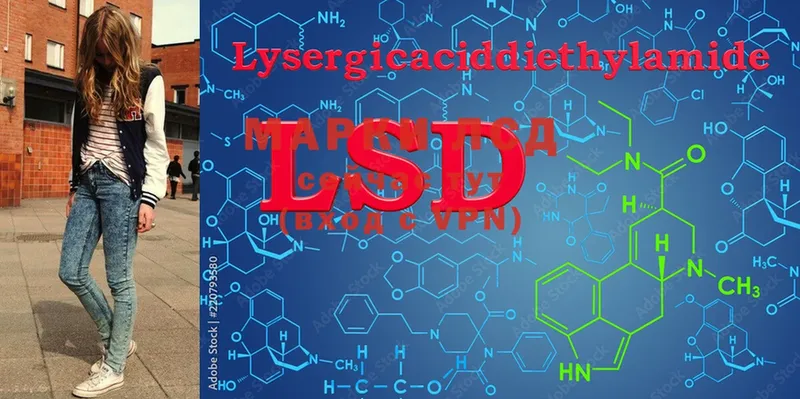 LSD-25 экстази кислота  блэк спрут сайт  Зеленоградск 