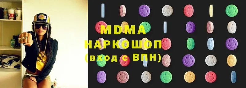 это Telegram  Зеленоградск  MDMA кристаллы 